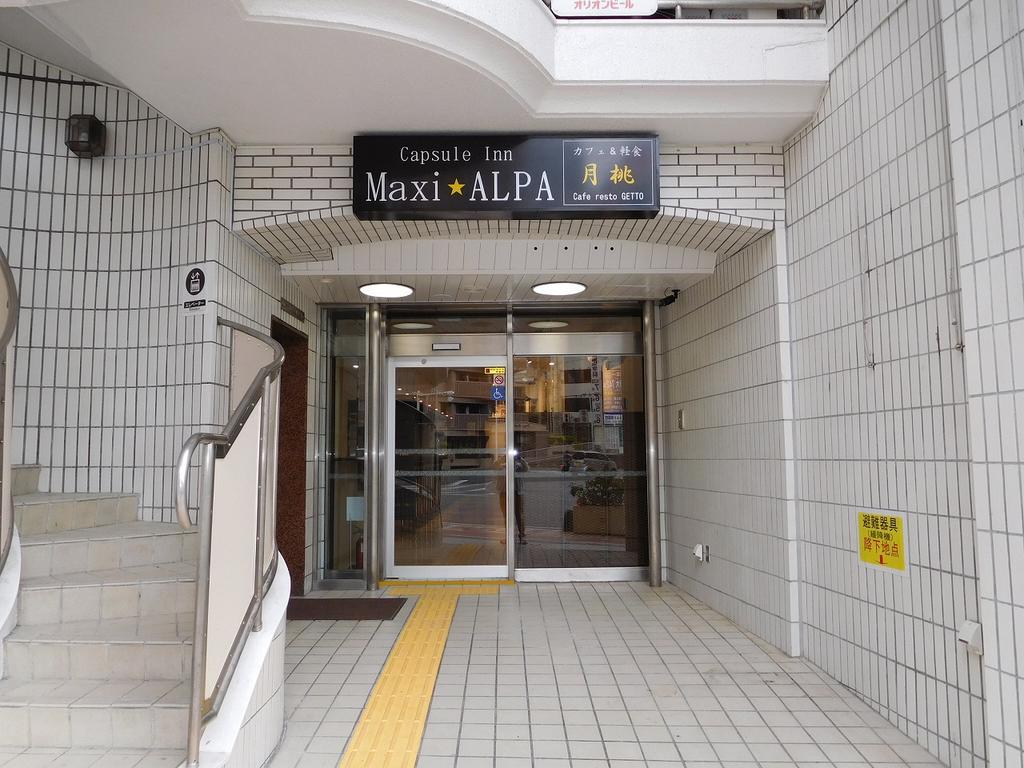 Maxi Alpa Hostel Naha Buitenkant foto